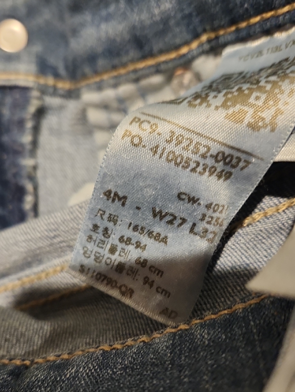❤️ LEVI'S CLASSIC BOOTCUT JEANS, 4 (27) - Picture 9 of 13